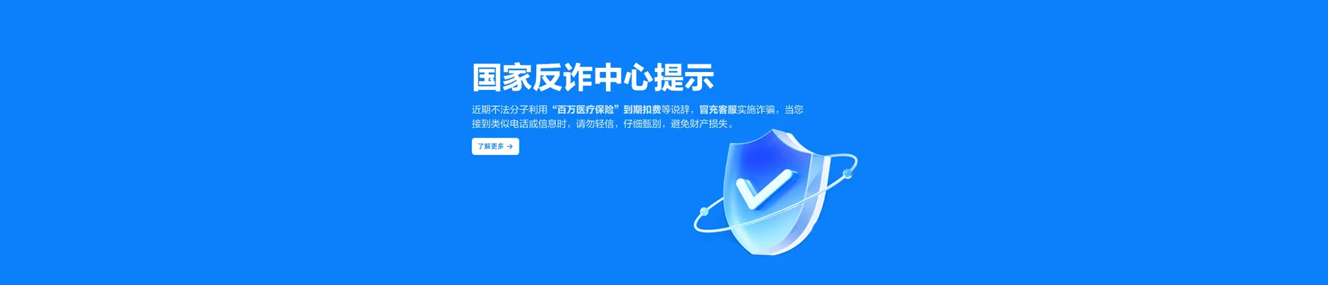 前进区移动宽带