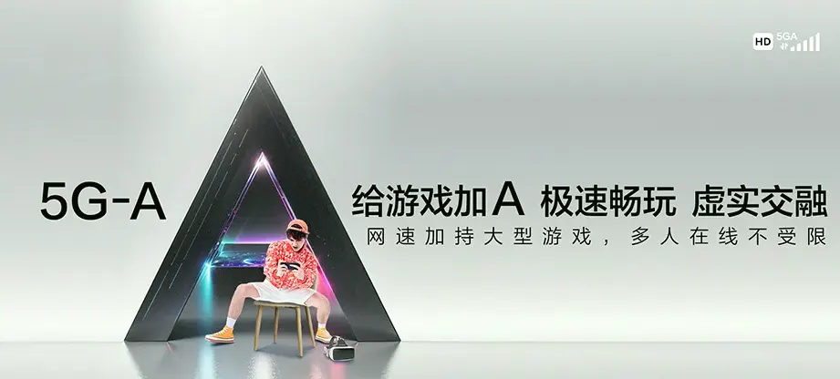 前进区前进区永安街道 移动宽带